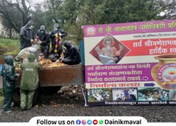 Dr Shri Nanasaheb Dharmadhikari Pratishthan Nirmalya Collection Campaign in Lonavala