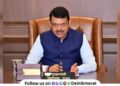 Chief Minister Devendra Fadnavis