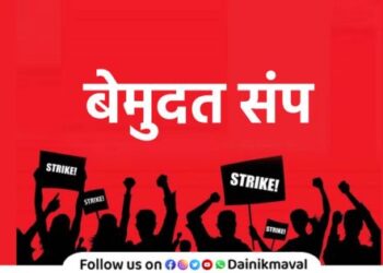 indefinite strike indefinite work stoppage agitation march