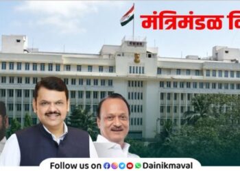 CM Devendra Fadnavis Cabinet decision