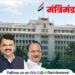 CM Devendra Fadnavis Cabinet decision