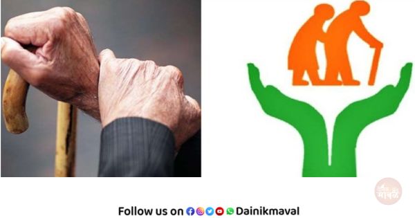 Sanjay Gandhi Niradhar Grant Scheme Shravan Bal Seva State Pension Scheme