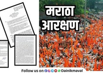 process of issuing Kunbi caste certificates to Maratha community will be simplified GR For village level committees