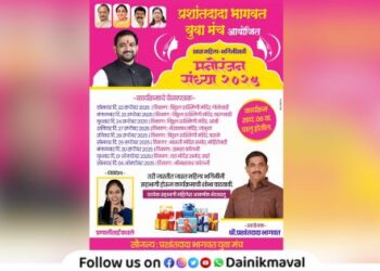Manoranjan Sandhya 2025 start from today special festival for women initiative of Prashant Bhagwat