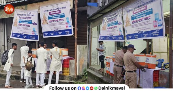 Talegaon Dabhade Free water service provided by Golden Rotary during immersion procession