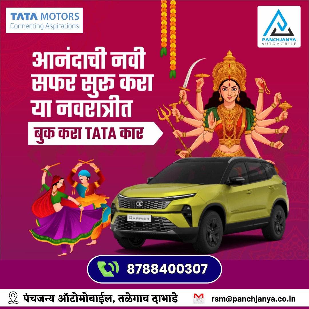 tata cars navratri ads 