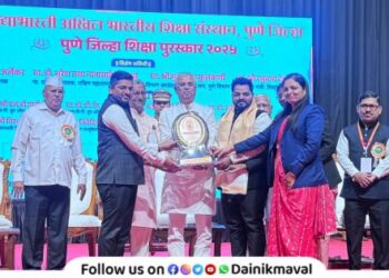Blooming International School Gahunje awarded Pune District Education Award 2025