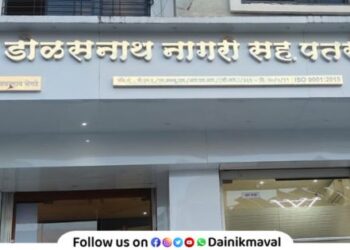 Ajit Pawar will inaugurate head office of Shri Dolasnath Cooperative Society Talegaon Dabhade