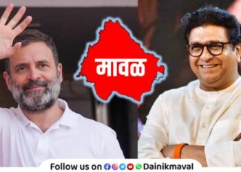 Opposition in Mumbai but together in Maval Congress and MNS will contest elections as MahaVikasAghadi in Maval