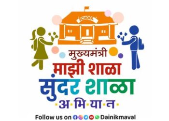 Mukhyamantri Majhi Shala Sundar Shala