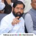 Diwali will be sweet for ST employees Decision to provide Rs 6000 as Diwali gift said dcm eknath shinde