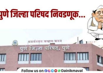 post of president remained out of reach Upheaval in Maval politics after Pune Zilla Parishad Group Reservation