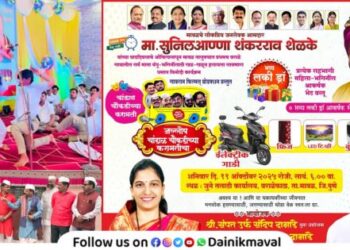 Chandal Chaukadi program organized on occasion of MLA Sunil Shelke birthday in maval