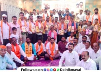 Akhand Maratha Samaj honors meritorious Students people of Maval taluka
