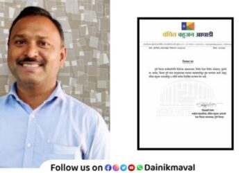 आघाडीत बिघाडी… महाविकासआघाडीत सामील झाल्याने वंचित बहुजन आघाडीचे तालुकाध्यक्ष नितीन ओव्हाळ यांचे पक्षातून निलंबन !