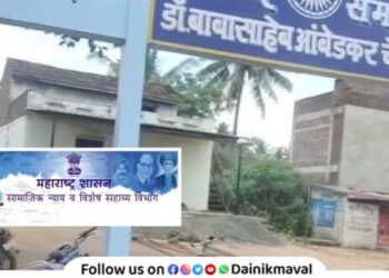 Development works in Dalit settlements will get boost Rs 2 crore development fund to each MLA dalit vasti