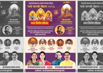 grand Kirtan ceremony organized in Indori on occasion of Payi Palkhi Sohala 2025 Maval