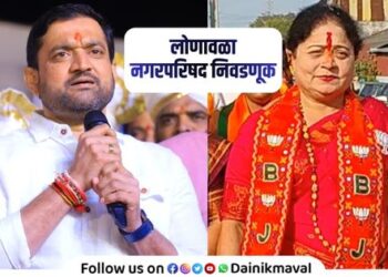 BJP Surekha Jadhav tongue slipped in Lonavala Municipal Council elections offensive statement about MLA Sunil Shelke