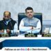 Work on 220 projects in Pune metropolitan area CM Devendra Fadnavis