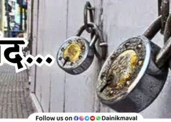 band called off keep off band image