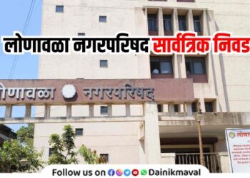 Lonavala Municipal Council General Election