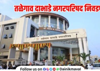 Talegaon Dabhade Municipal Council election results Live Updates Santosh Dabhade wins post of mayor