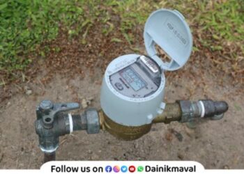 water meter