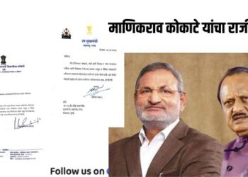 Manikrao Kokate resignation from ministerial post Ajit Pawar posted on facebook