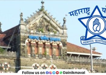 Maharashtra Police Headquarters