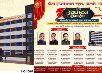 Grand inauguration ceremony of Eden International School at Vadgaon Maval