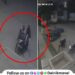 Two-wheeler theft incident captured on CCTV within Vadgaon Maval police station limits