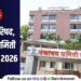 Zilla Parishad Panchayat Samiti Elections 2026 7 candidates officially declared candidature in Maval
