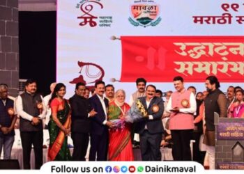 99th All India Marathi Literature Conference inaugurated in satara presence of CM Devendra Fadnavis