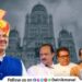 Mumbai Municipal Corporation Election 2026 BJP Devendra Fadnavis and Mumbai development