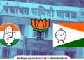 From Congress dominance to BJP Supda Saaf complete history of Maval Panchayat Samiti Pune Zilla Parishad