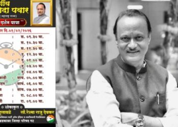 Late Ajit dada Pawar Raksha Kalash Darshan Yatra today in Karla Khadkala Zilla Parishad group Maval