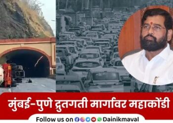 Deputy Chief Minister Eknath Shinde takes serious note of traffic congestion on Mumbai-Pune Expressway