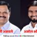 Chairman and Vice Chairman of Maval Taluka Buying and Selling Association resign