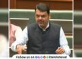 CM Devendra Fadnavis In Vidhan Sabha