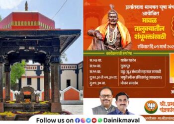 Prashantdada Bhagwat Yuva Manch organizes Shri Kshetra Vadhu Budruk Tulapur Samadhi Darshan Yatra