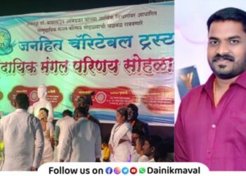 Pravin Bhawar appointed as chairman of Mangal Parinay Sohla 2026 by Janhit Charitable Trust