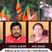BJP names Vinod Tawde Ramdas Athawale as Rajya Sabha candidates 4 vacant seats in Maharashtra