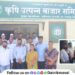 Inauguration of new office with state-of-the-art facilities of Maval Taluka Agricultural Produce Market Committee