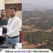 Stop destruction of Maval nature Local environmentalists submit statement to administration against power project
