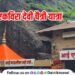 Prohibitory orders imposed in backdrop of Chaitri Yatra festival of Ekvira Devi Karla