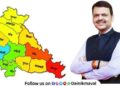 What exactly did Pune district get in budget presented by Chief Minister Devendra Fadnavis Find out