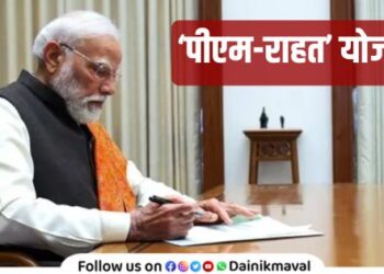 PM-Rahat scheme for road accident victims Immediate cashless treatment relief of up to one and half lakh rupees