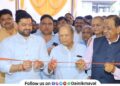 Pawana Cooperative Bank 24th branch inaugurated at Takve Budruk maval