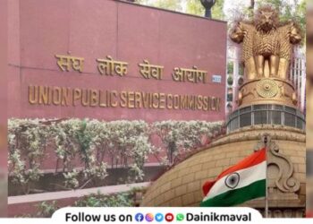 UPSC Civil Services Exam 2025 results declared more than sixty candidates from Maharashtra successful see results