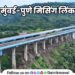 Planning to avoid incidents like traffic jams on Mumbai-Pune Expressway said Minister Dadaji Bhuse
